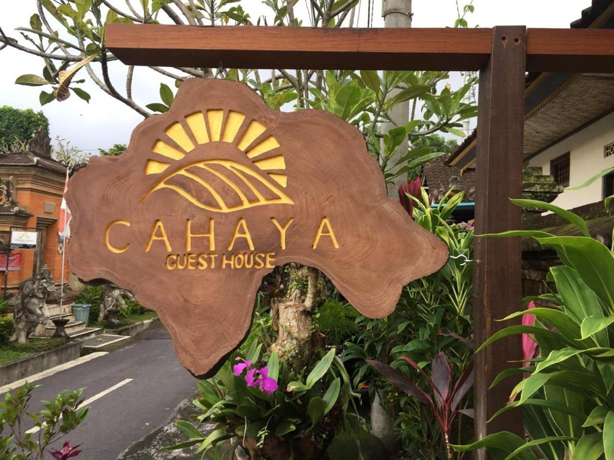 אובוד Cahaya Guest House מראה חיצוני תמונה